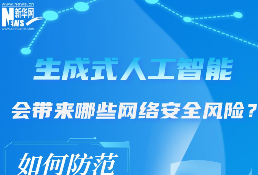 ����ʽ�˹����ܕ�������Щ�W�j��ȫ�L�U����η���